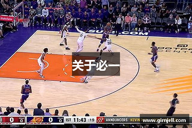 关于尊龙凯时