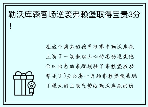 尊龙凯时地方新闻精选 | 达州3名教师因中考体育考试违规被处分 女子不还彩礼被法院悬赏征集财产线索